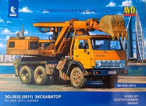 Сборная модель Экскаватор ЭО3532 КАМАЗ 5511