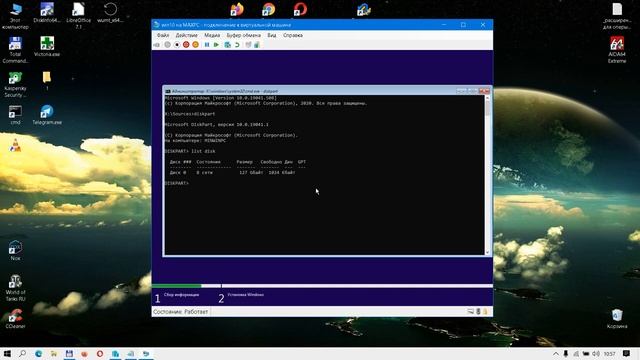 Код ошибки 0x8007025D при установке Windows ✅ Как исправить? смотреть онлайн