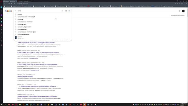 17. Оператор Filetype и EXT смотреть онлайн