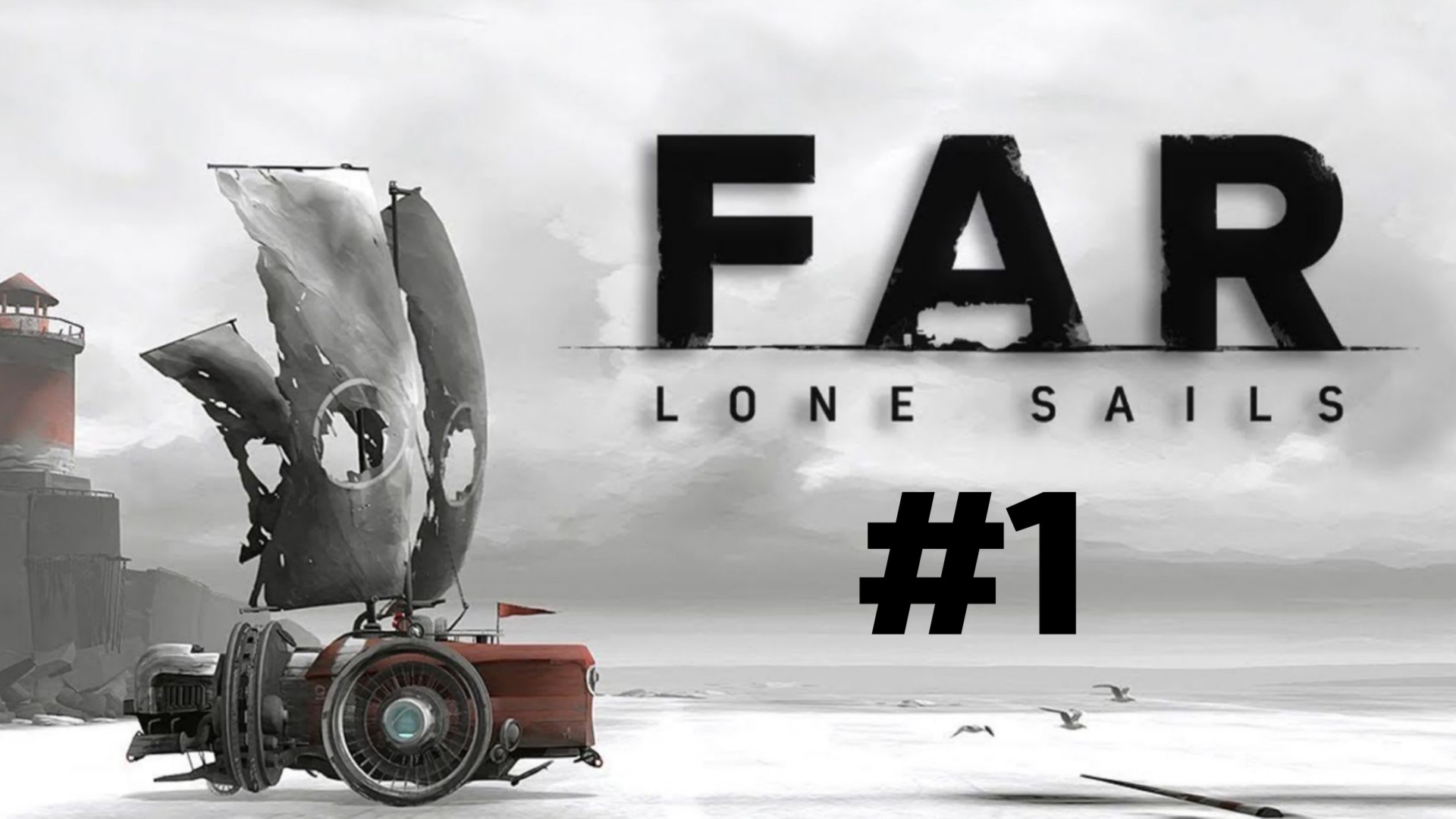 ПЕСЧАНЫЙ ПАРУСНИК | FAR: Lone Sails прохождение #1