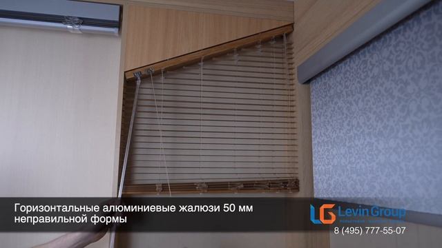 Горизонтальные алюминиевые жалюзи на треугольные окна смотреть онлайн