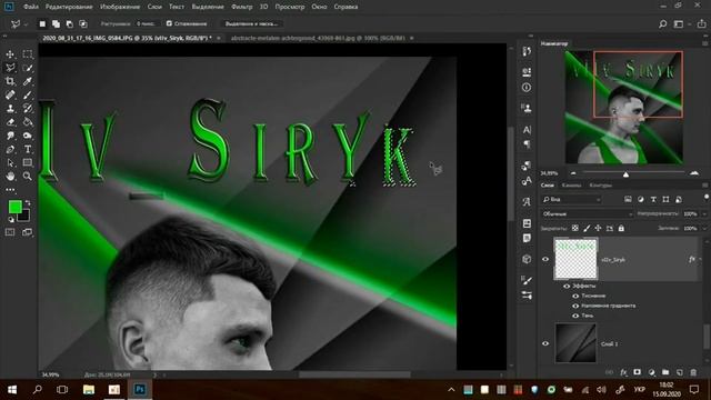 Фотошоп под музыку Skrillex & Damian Marley - Make It Bun Dem (Laudz Trap Remix) смотреть онлайн