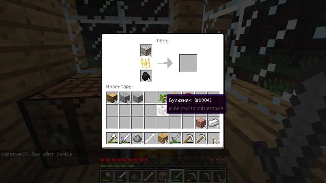 [Повседневность в minecraft] - Поход в шахту и еще больше беспредела [1.12.1] E4 смотреть онлайн