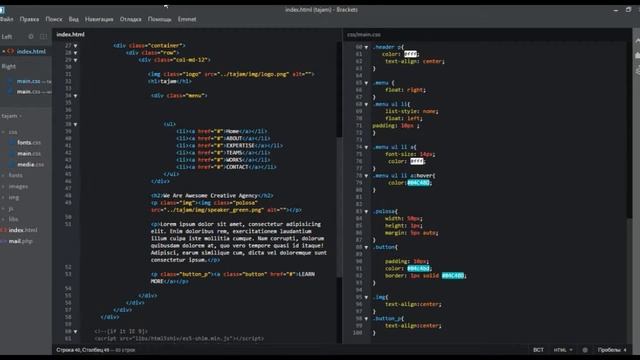 Speed coding website | Верстка одностраничника часть 1 | coder.net смотреть онлайн