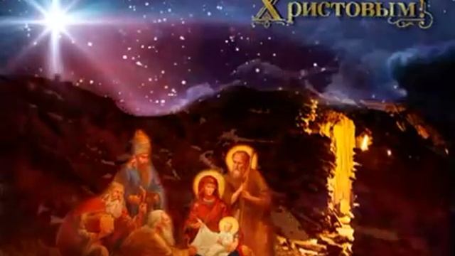 Гиф С рождеством Христовым! смотреть онлайн