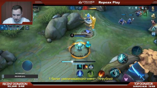 РОЗЫГРЫШ АЛМАЗОВ - ИТОГИ ! MLBB смотреть онлайн