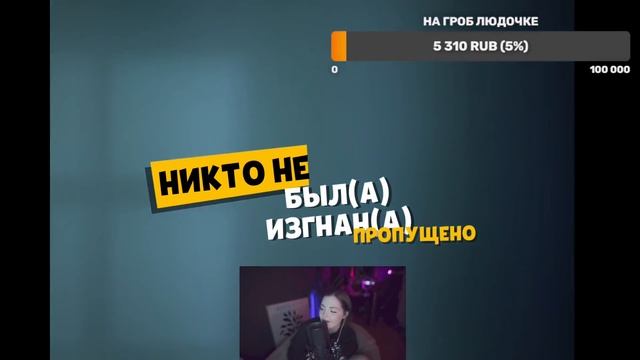 даша, акулич и делорензи играют в suspects // 26 марта 2022 смотреть онлайн