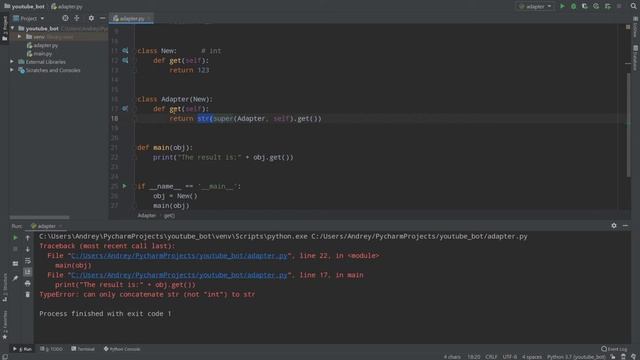 ADAPTER PATTERN | Python смотреть онлайн