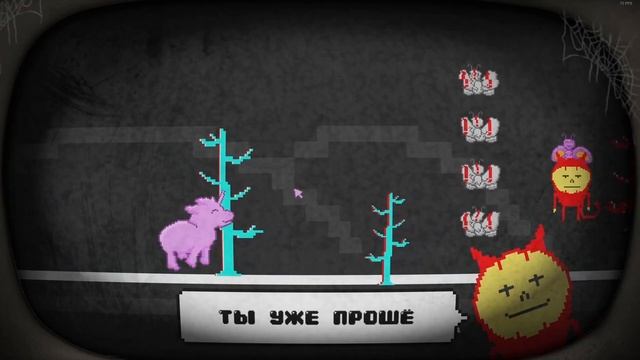 Про что была Pony Island смотреть онлайн