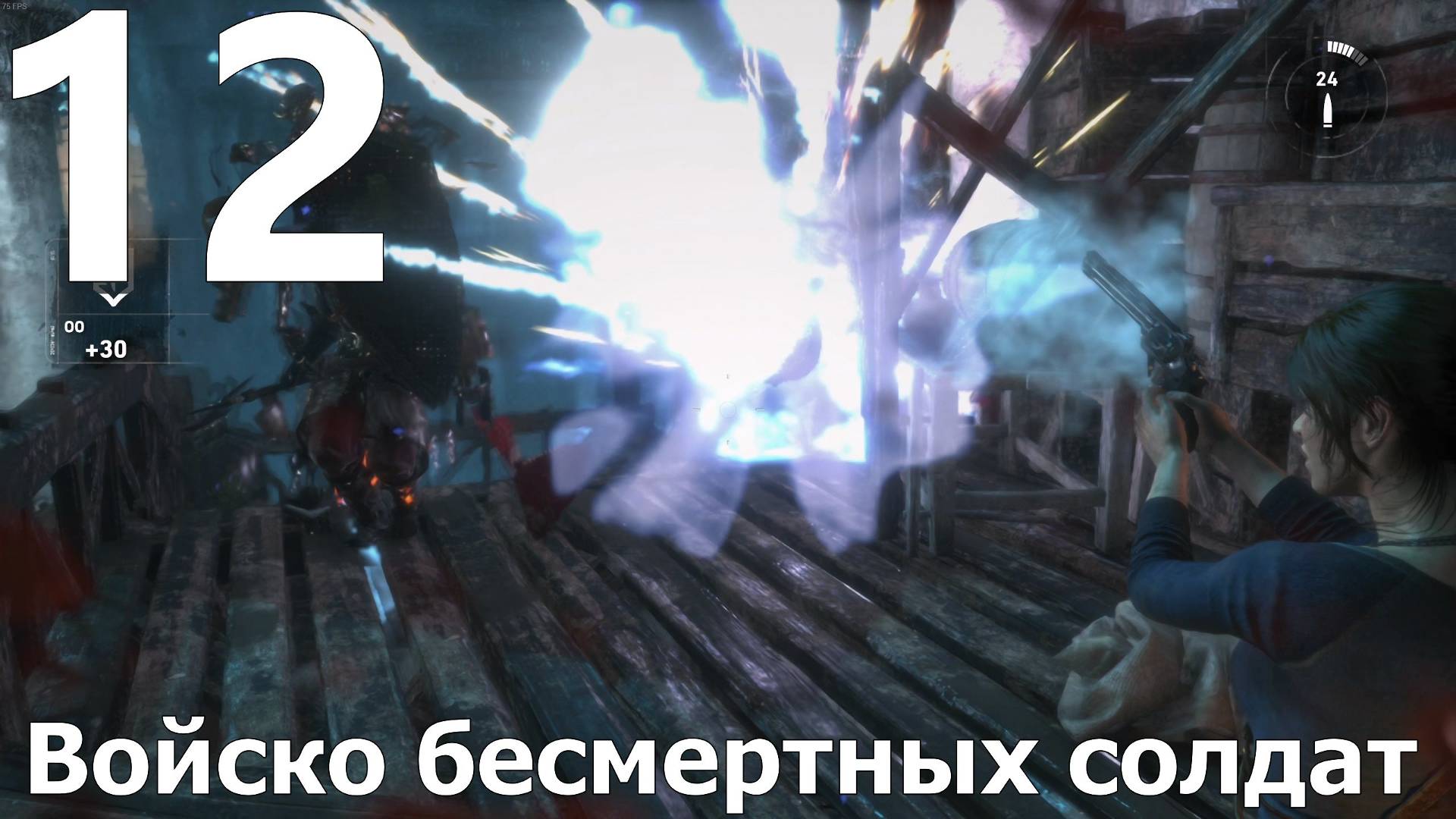 Прохождение игры Rise Of The Tomb Raider №12 - Войско бесмертных солдат