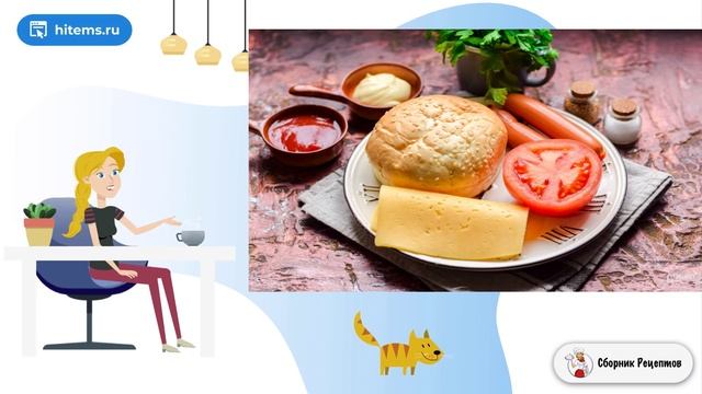 Сборник рецептов