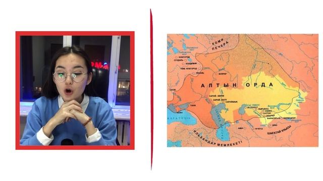 Ақ орда. Алтын орда смотреть онлайн