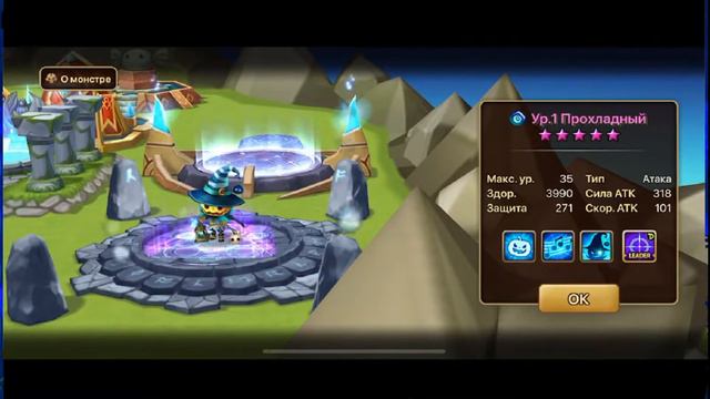 Summoners war ^_^ : Открываем свитки!! 1000 монстров на корм!!!! смотреть онлайн