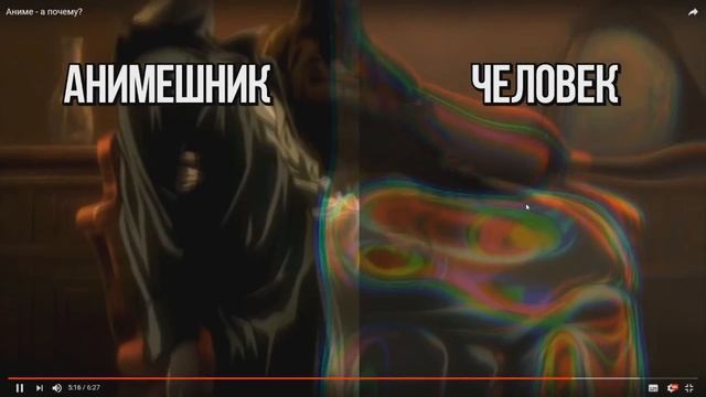 Gtfobae смотрит Азазина смотреть онлайн