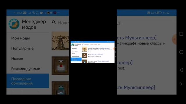 модииз Java на телефон смотреть онлайн