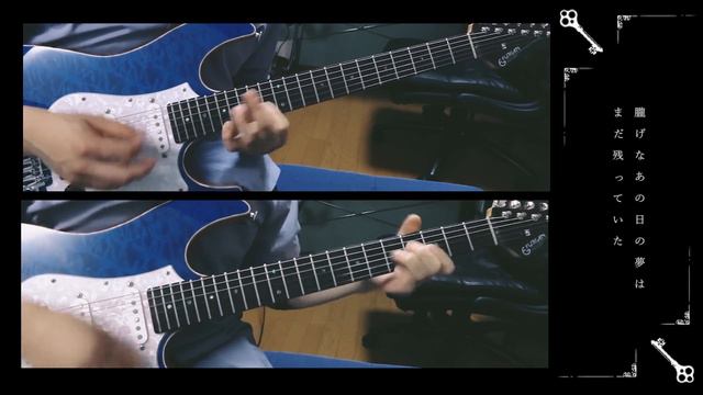 【便利屋斎藤さん、異世界に行く OP】Teary Planet/kaleidoscope　guitar cover смотреть онлайн