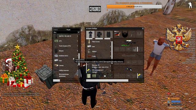 Служба на Arsenal RP! смотреть онлайн
