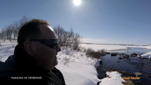 ХОЧЕШЬ НАЛИМОВ В МАЕ? Рыбалка в тундре | Fishing in Russia смотреть онлайн