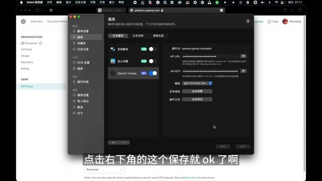 干翻主流翻译工具！超实用的ChatGPT系统级翻译插件安装及使用教程（超多语言支持）ChatGPT Translator Tool смотреть онлайн