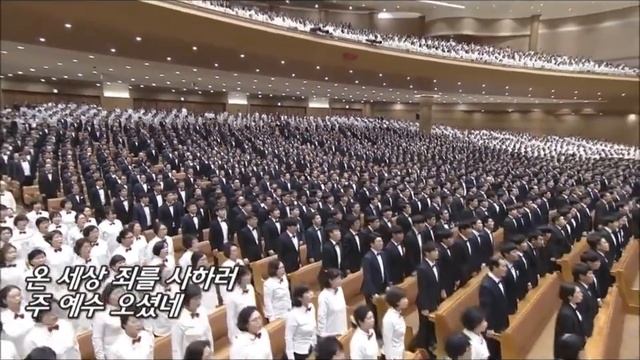 Центральная церковь баптистов г.Сеула. Радуйся мир, Христос рожден! смотреть онлайн