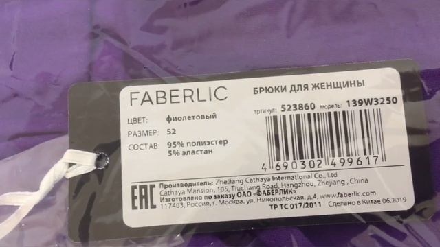Бордовые кроссы , милая детская шапочка, брюки из новой коллекции, зимнее пальто и много колготок: смотреть онлайн