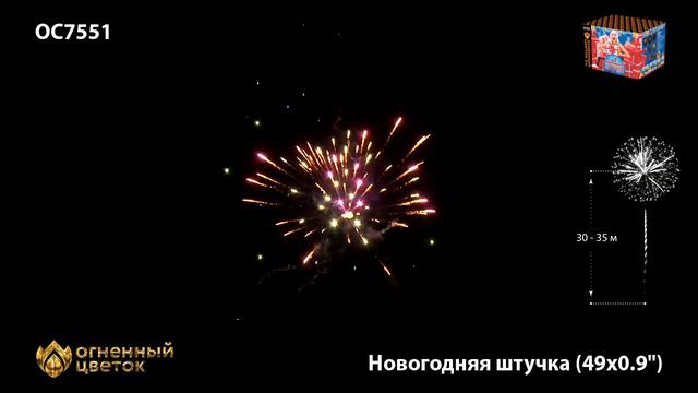 OC7551 смотреть онлайн