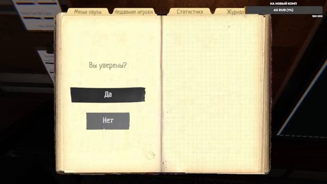 Снова Я -- Снова СТРИМ / МК9 и Getting Over It