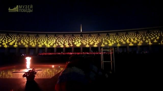 В музее от Вечного огня зажгли 1418 свечей памяти.