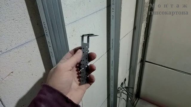 как обшить стену гипсокартоном, на каркасе, в два слоя. Монтаж гипсокартона. смотреть онлайн