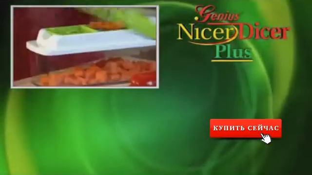 Обзор Nicer Dicer Plus - лучший помощник на кухне