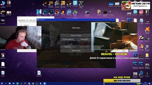 ⛔ СТРИМ - СЛОМАЛ РУКУ // МАЙНКРАФТ СТРИМ С ВЕБКОЙ смотреть онлайн