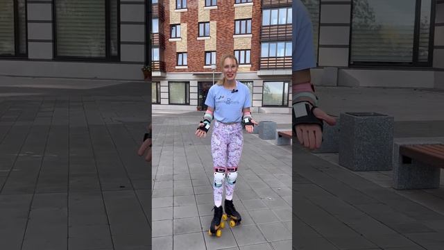 Квады Урок 2 - Три способа торможения ｜ Движение спиной вперед ｜ Распределяем давлениеКвады Урок 2 - смотреть онлайн