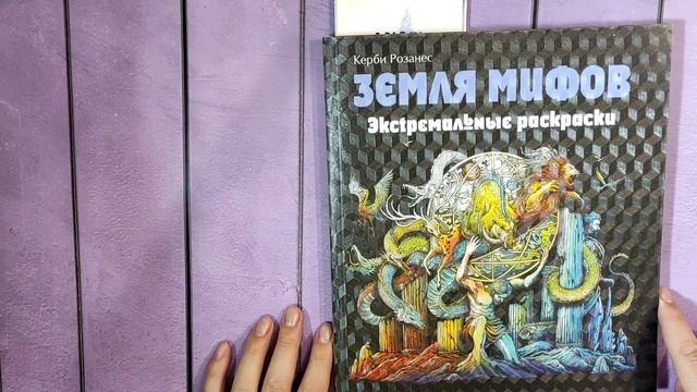 Челлендж Пила #11 тотемное животное Насти , змея с головой слона ? смотреть онлайн