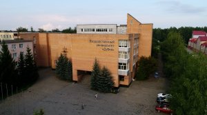 Поступить в Университет "Дубна" - определить успешное будущее