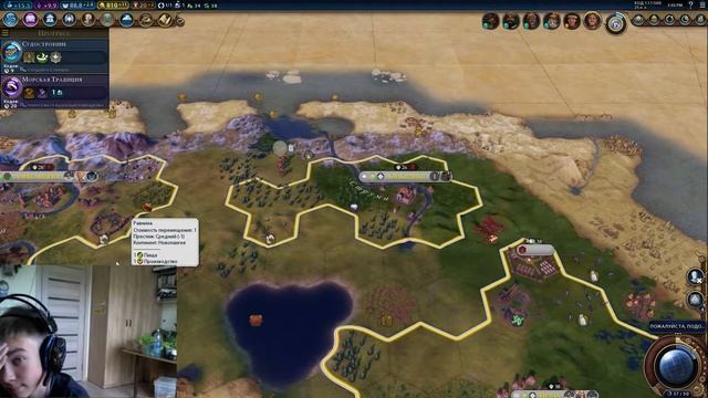 Sid Meier's Civilization VI! Средневековье! Развиваем Македонскую империю! Александр Македонски смотреть онлайн