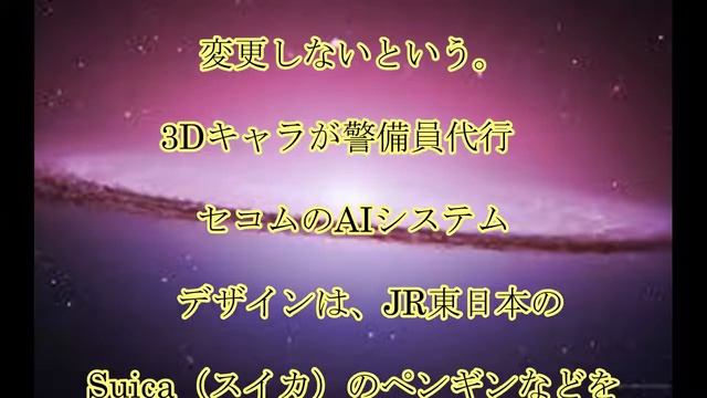 ヤマト,猫キャラ,刷新,ヤマトHD,キャラクター,一新,創業,100年,シンボル,更せず,話題,動画 смотреть онлайн