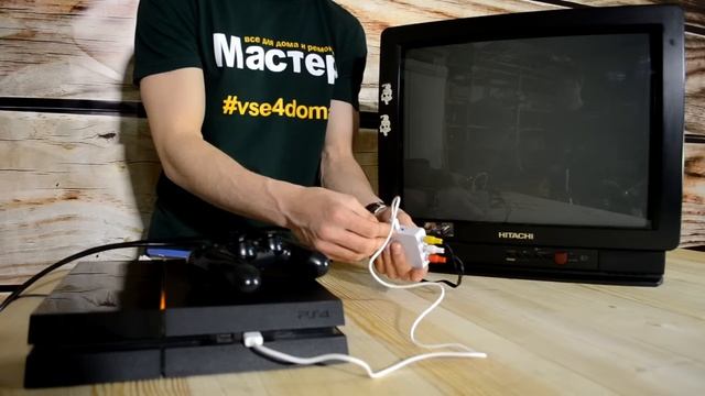 HDMI-RCA(AV) | Как подключить PS4 к телевизору через тюльпан смотреть онлайн