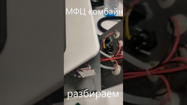Ремонт многофункционального аппарата смотреть онлайн