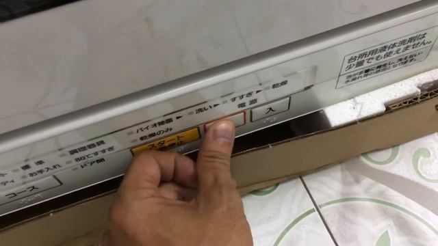 Máy rửa chén Panasonic NP-TY8-W - Hàng nhật 123 смотреть онлайн