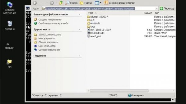 How to run python script / Как запустить программу python
