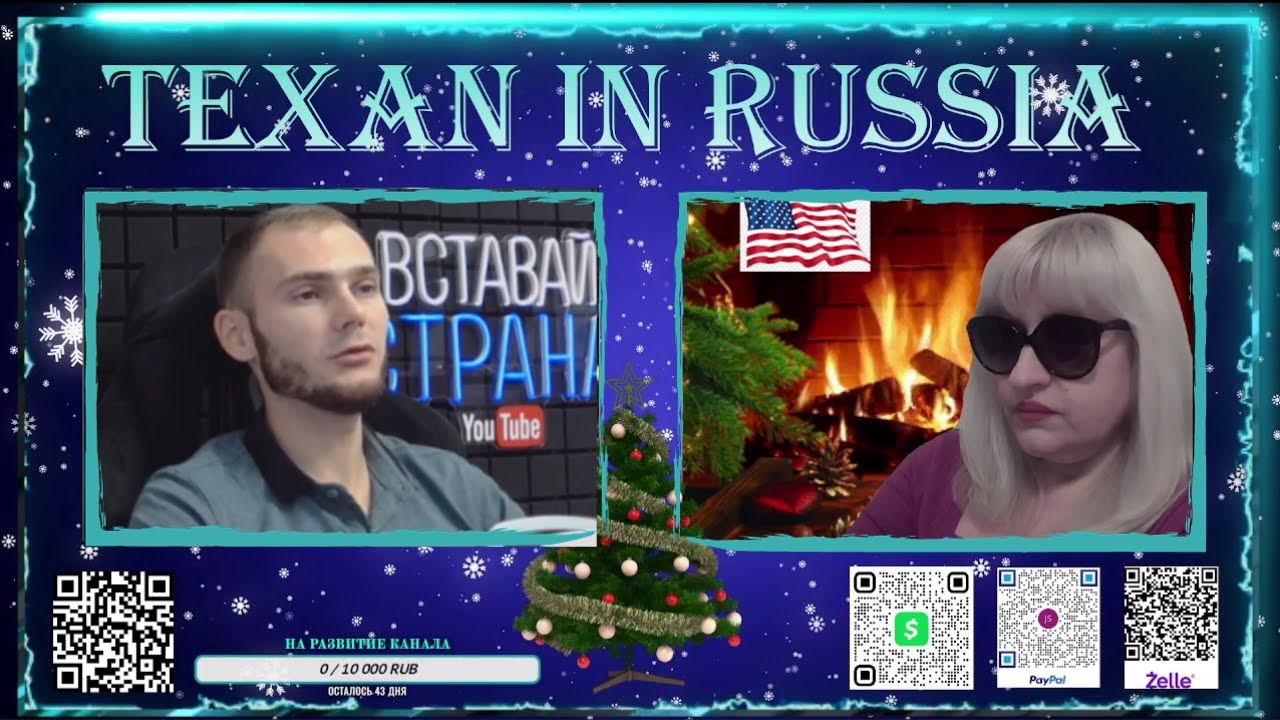 Разговор с СЕРГЕЕМ / ВСТАВАЙ СТРАНА! Кто поддерживает МЫШЫКА и его СТАЮ? О жизни и ПОЛИТИКЕ в США смотреть онлайн