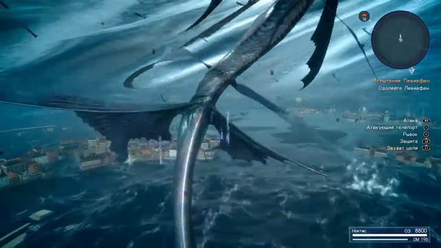 FINAL FANTASY XV смотреть онлайн