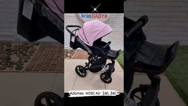 ?Новая коллекция 2022? ADAMEX-MOBI-AIR. Термолюлька. смотреть онлайн