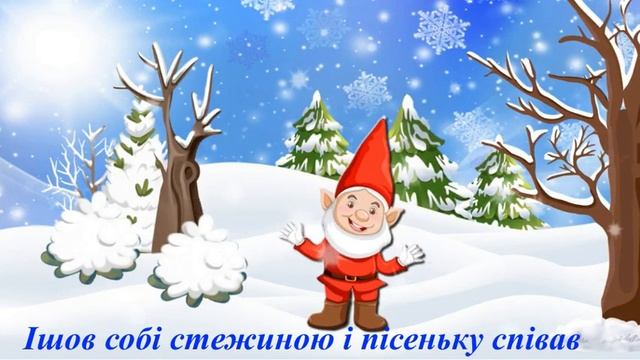 Музичне заняття "Гном" смотреть онлайн