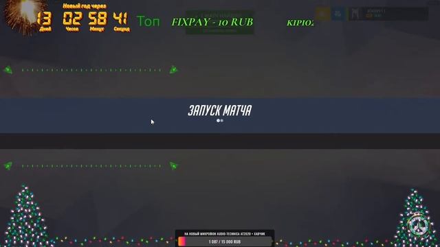 overwatch зимняя сказка смотреть онлайн