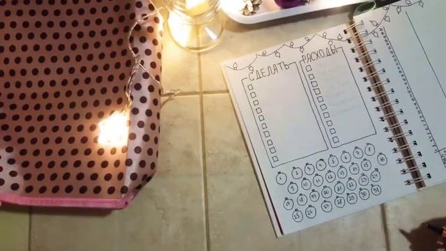 bullet Journal Декабрь 2017 смотреть онлайн
