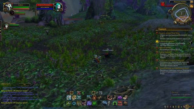 РЕПУТАЦИЯ ПАНД – World of Warcraft: Новое прохождение #7 смотреть онлайн