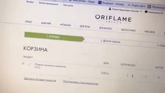 Как оформить лайф+