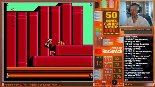 Retro Challenge 8-Bit - 50 Games For 1 Stream. Rossovich Game Start.