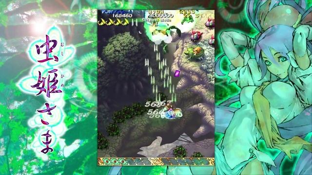 Let's Play Mushihimesama - 01 - Looking for a key смотреть онлайн